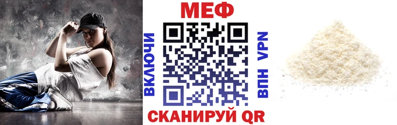 Магазины продажи наркотиков Петропавловск-Камчатский МАРИХУАНА А ПВП ГАШИШ МЕФ кракен онион COCAIN