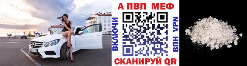 где найти   OMG ССЫЛКА  APVP кристаллы  даркнет наркотические препараты  Петропавловск-Камчатский 