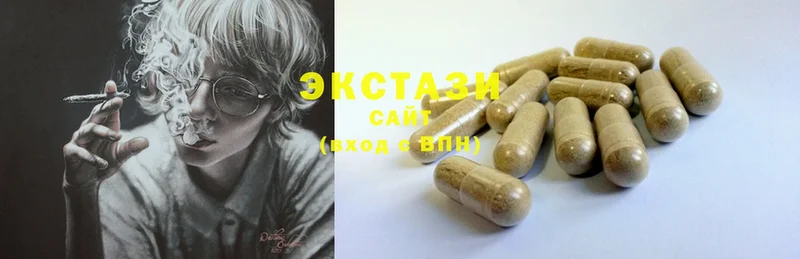 Ecstasy mix Петропавловск-Камчатский