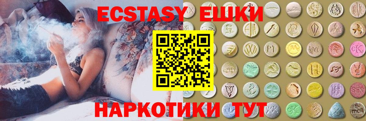 Экстази Punisher Петропавловск-Камчатский