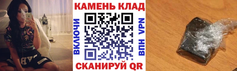 mega сайт  Петропавловск-Камчатский  ГАШ Ice-O-Lator 