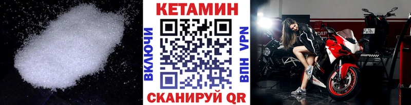 КЕТАМИН ketamine  Петропавловск-Камчатский 