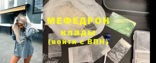 МДМА Каменногорск