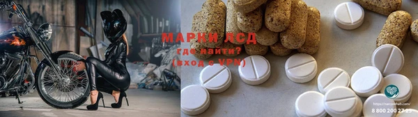 мяу мяу кристалл Каменск-Шахтинский
