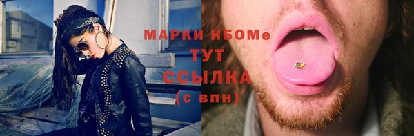 mdma Инсар