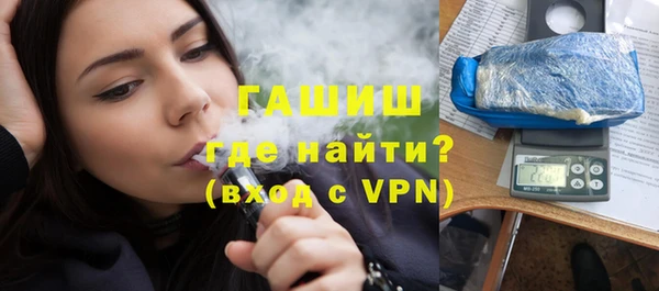 мяу мяу кристалл Каменск-Шахтинский