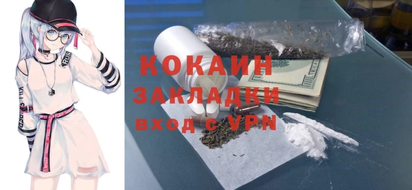 МДМА Каменногорск