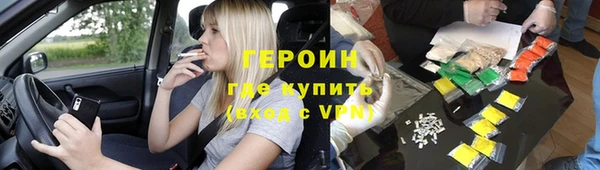 МДМА Каменногорск