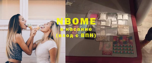 МДМА Каменногорск