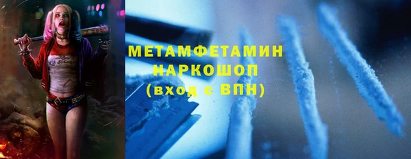 мяу мяу кристалл Каменск-Шахтинский