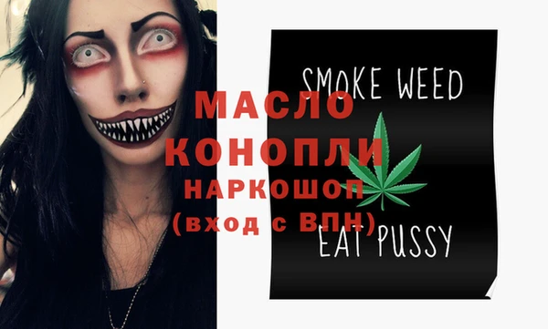 мяу мяу кристалл Каменск-Шахтинский