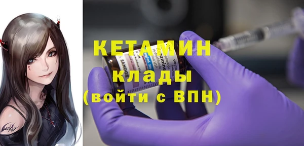 МДМА Каменногорск