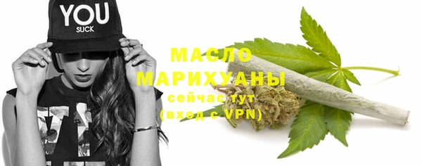 МДМА Каменногорск