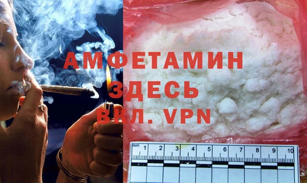 МДМА Каменногорск