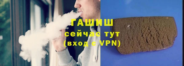 МДМА Каменногорск