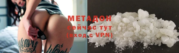 соль ск Усолье-Сибирское