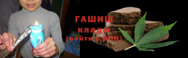 МДМА Каменногорск