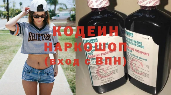 мяу мяу кристалл Каменск-Шахтинский