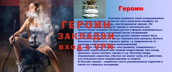 мяу мяу кристалл Каменск-Шахтинский