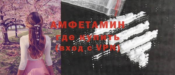мяу мяу кристалл Каменск-Шахтинский