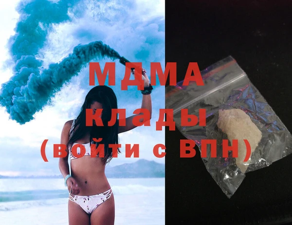 мяу мяу кристалл Каменск-Шахтинский