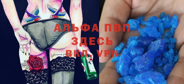 мяу мяу кристалл Каменск-Шахтинский