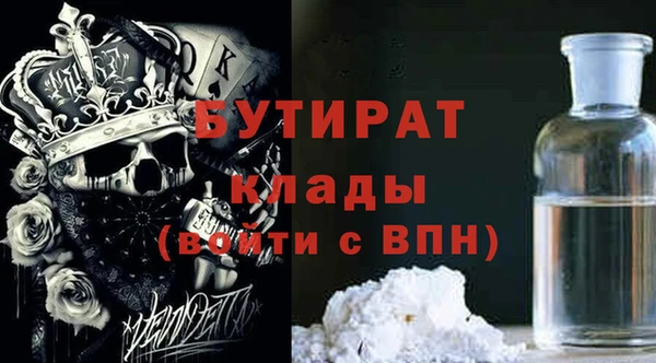 МДМА Каменногорск