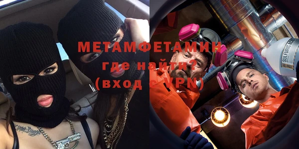 соль ск Усолье-Сибирское