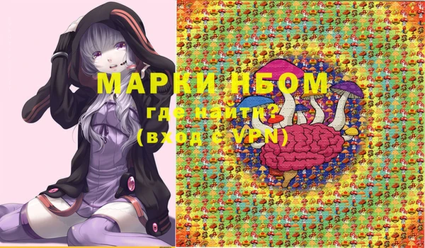 мяу мяу кристалл Каменск-Шахтинский