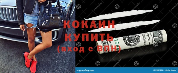 кокаин колумбия Усмань