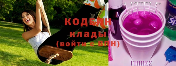 мяу мяу кристалл Каменск-Шахтинский