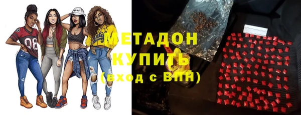 МДМА Каменногорск