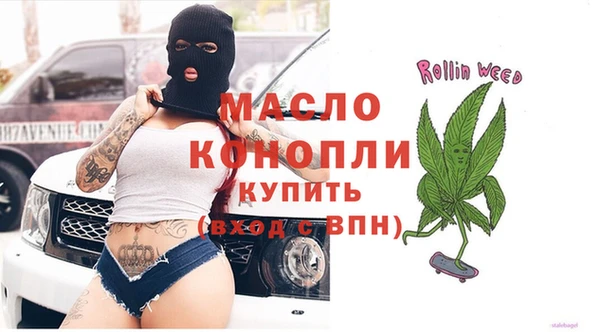 МДМА Каменногорск