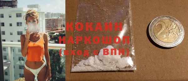 МДМА Каменногорск