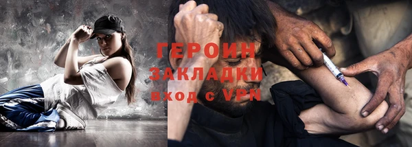 мяу мяу кристалл Каменск-Шахтинский
