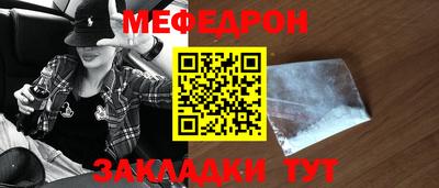 дурь Краснокаменск