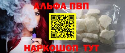 дурь Краснокаменск