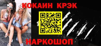 дурь Краснознаменск