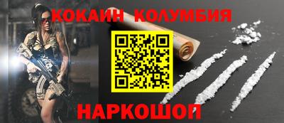 дурь Краснокаменск