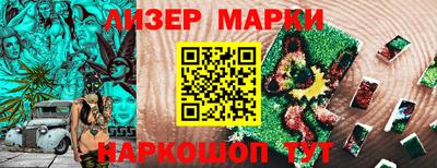 дурь Краснознаменск