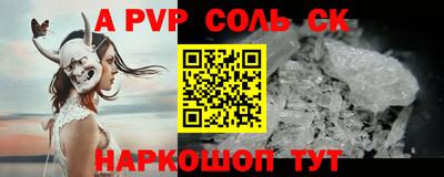дурь Краснокаменск