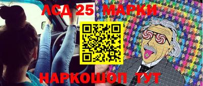 дурь Краснознаменск