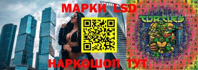 дурь Краснознаменск