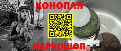 дурь Краснознаменск