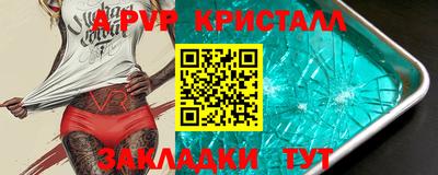дурь Краснокаменск
