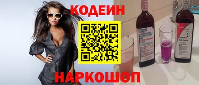 дурь Краснокаменск