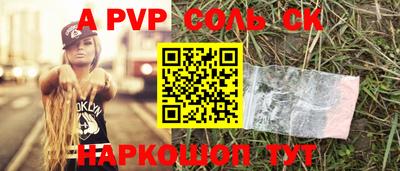 дурь Краснознаменск