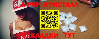 дурь Краснокаменск
