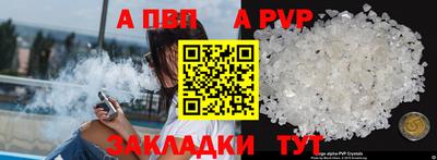 дурь Краснознаменск