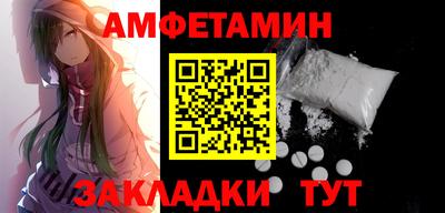 дурь Краснокаменск